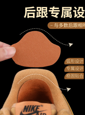 【补鞋贴热销第一】补坏包退