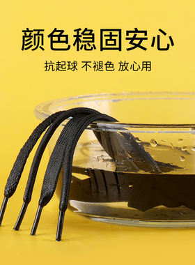 稳居鞋带【销量榜TOP】
