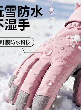 【-40℃抗寒】东北旅游保暖手套