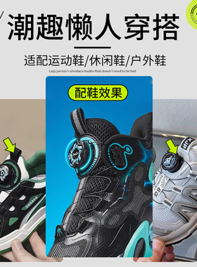 【10年质保】鞋扣松脱换新