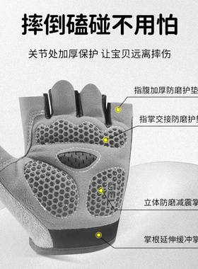【儿童登山安全神器】防护MAX