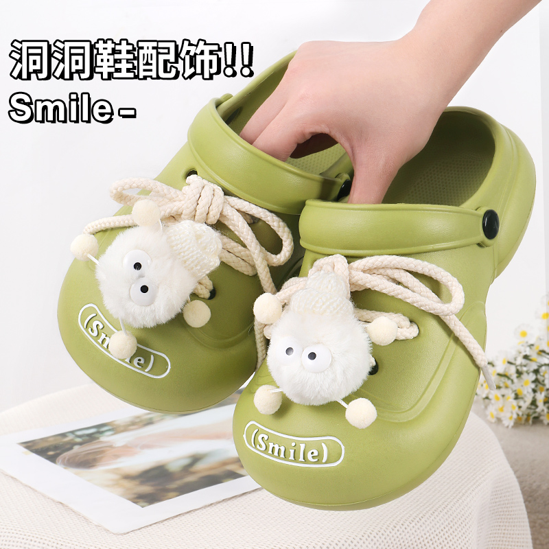 野象黑白煤球鞋带适配crocs洞洞鞋配饰卡骆驰配件diy云朵可爱鞋花