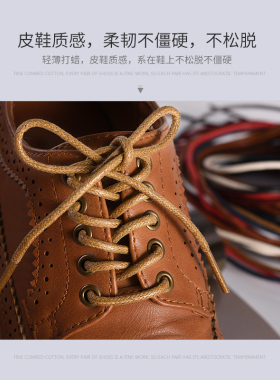 细长棕白棉麻马丁靴女皮鞋鞋带