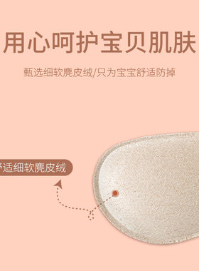 儿童鞋半码大改小神器脚后跟