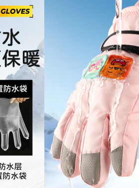 滑雪教练推荐手套】3倍暖绒发热