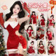Sexy Internet Celebrity Christmas Shirt Atmosphere Uniform Suit