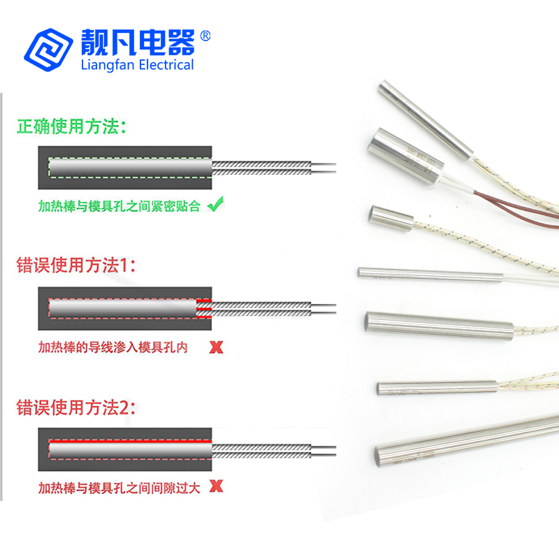 单头电加热管 220v380v发热管模具干烧型加热棒电热棒非标可定制-图2