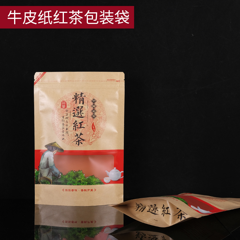 加厚通用红茶包装袋子 茶叶自封袋100g500g250g半斤一斤茶叶袋 - 图2