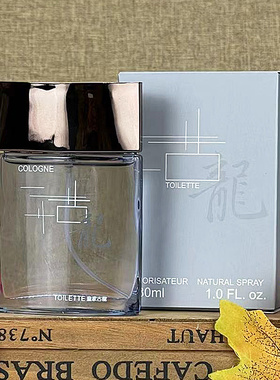 正品相思雨皇家古龙香水30g