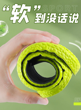 艾草除臭运动鞋垫透气减震加厚