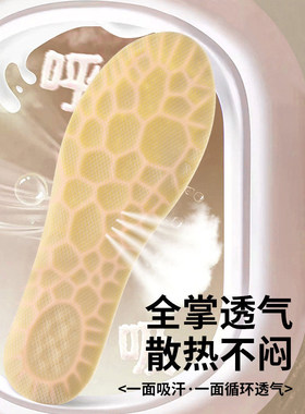 前掌加厚鞋垫软久站超软防痛