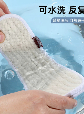 超薄纯棉布鞋垫吸汗防臭透气