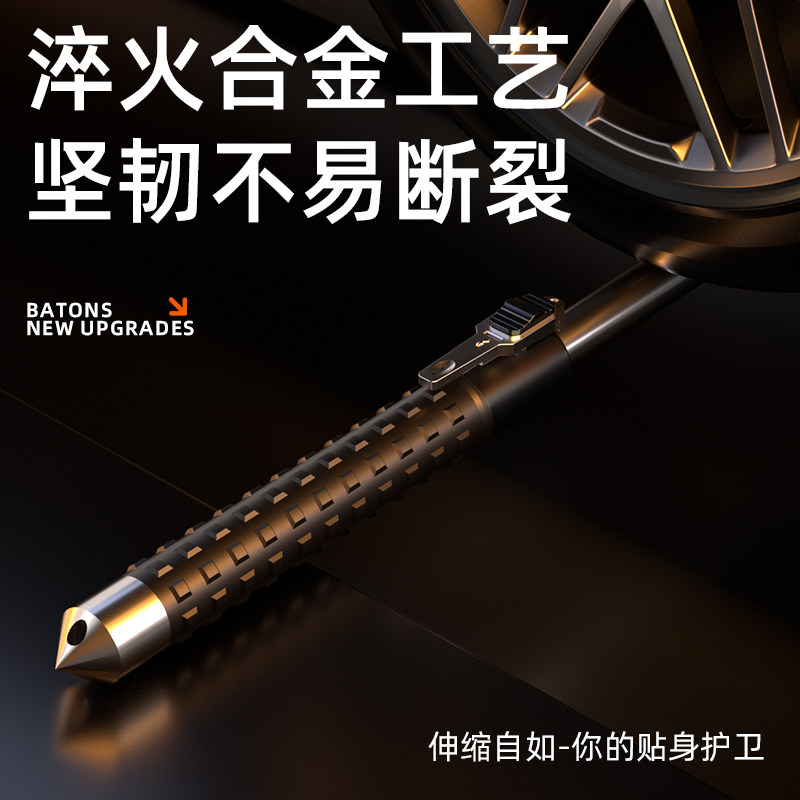 伸缩三节自动弹簧甩棍防身武器合法用品小巧甩棒狗打棒实心自卫,淘宝优惠券,粉丝福利购,淘宝优惠卷