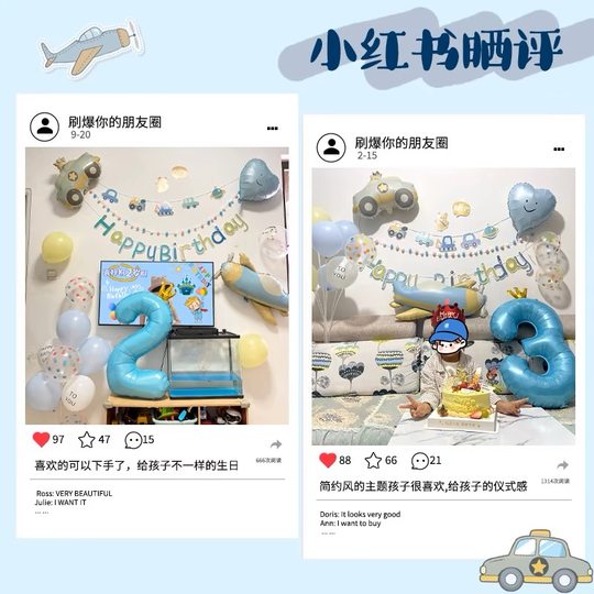 Ballons décoratifs sur le thème de l'anniversaire d'un avion de voiture