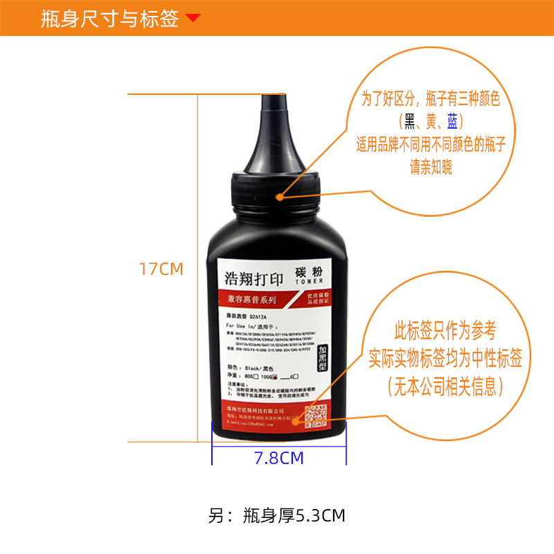 浩翔适用惠普CF218A碳粉217A 230A 103 104 132 102 130 203 M227-图0