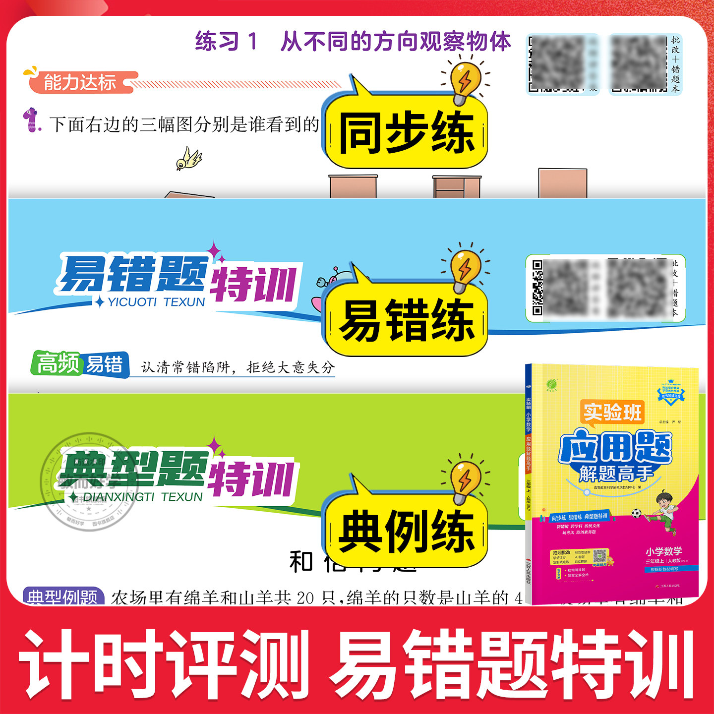 图 3