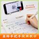 Three steps to write standard Chinese calligraphy practice book