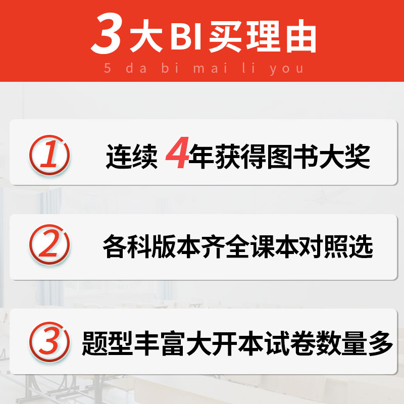 一年级下册试卷测试卷全套语文数学英语期末冲刺100分人教外研苏教冀教版西师北师版小学教材同步专项练习册单元期中真题考试卷子-图3