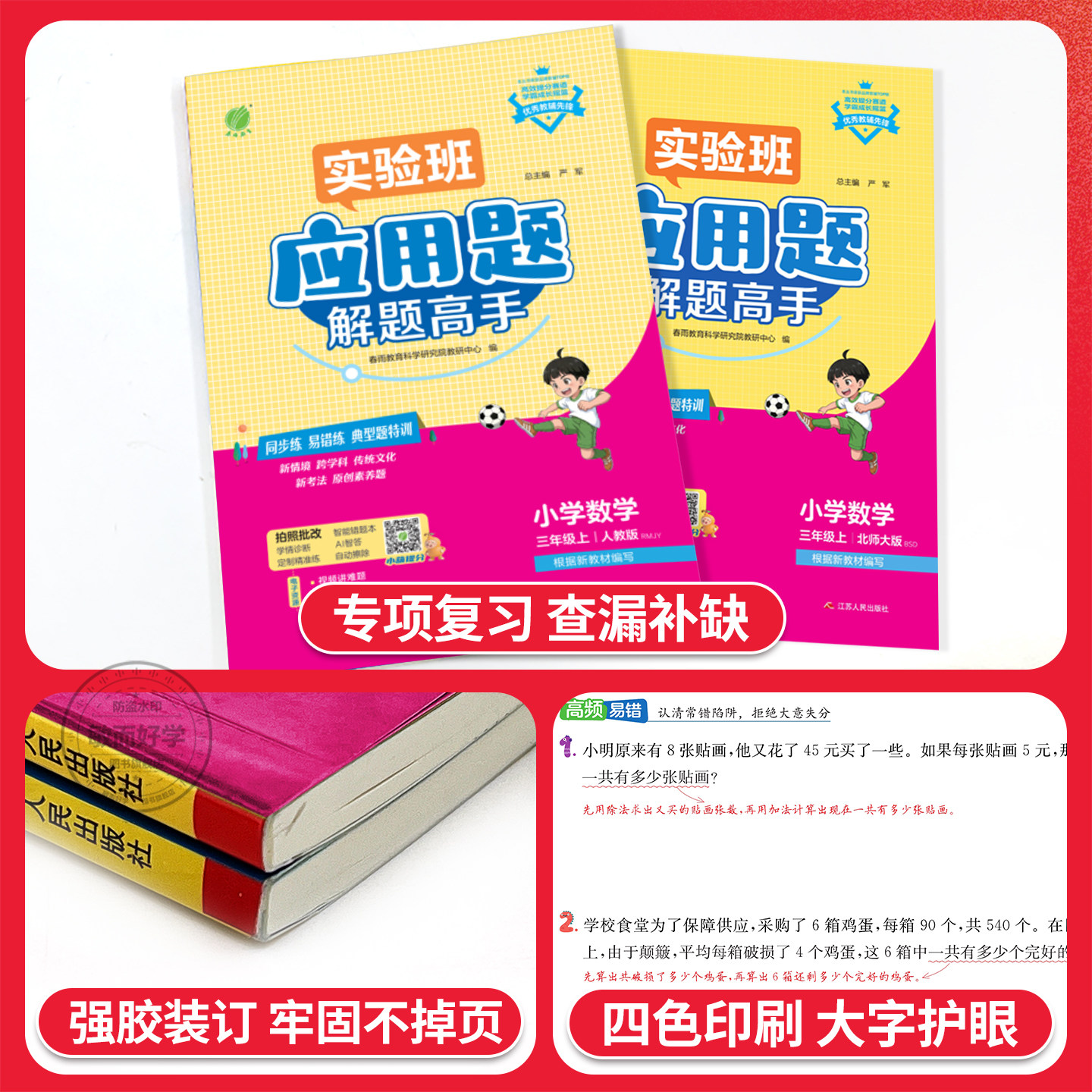 图 5