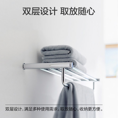 杜拉维特Duravit浴巾毛巾架毛巾杆表层镀铬卫浴卫生间009921 - 图0