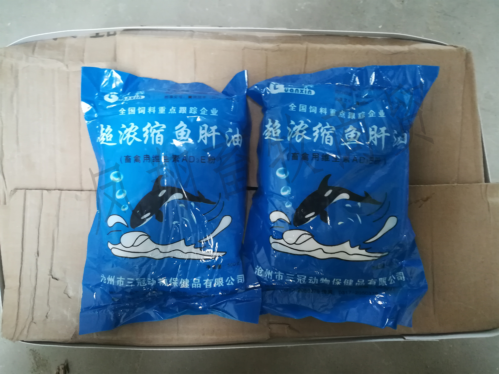 浓缩鱼肝油兽用AD3E粉猪牛羊鸡鸭鹅等畜禽饲料添加剂快递包邮-图1