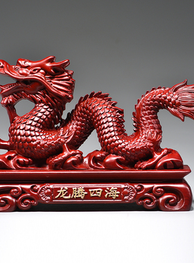 红色木质龙腾四海摆件实木头雕刻生肖龙红木家居装饰品客厅工艺品