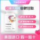Thorne Yuen Vitamin B Green Bandage Green Powder Metabolism Capsule Curcumin Glutathione Magnesium Powder d3k2