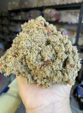 南阳艾条艾柱野生艾叶纸姜加红花大炮灸艾条直径8厘米长20厘米8:1