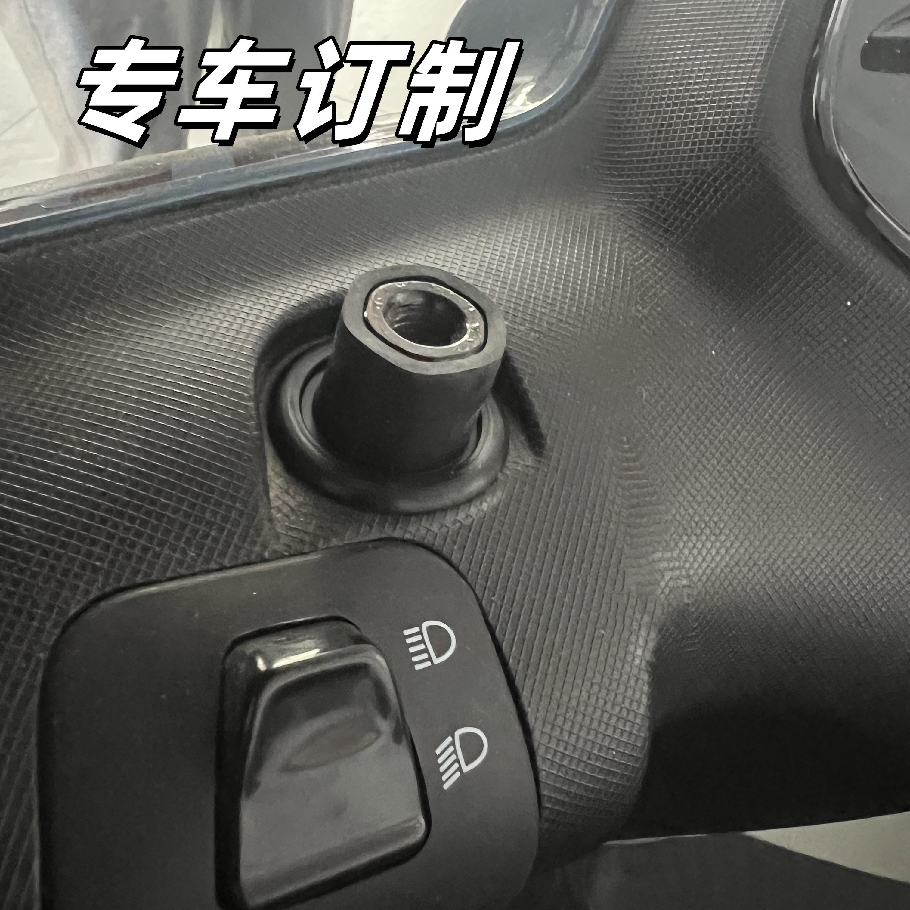 雅马哈巧格i福禧125旭鹰改装配件保护防水防尘后视镜硅胶圈赛鹰 - 图3