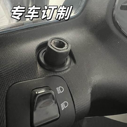 雅马哈巧格i福禧125旭鹰改装配件保护防水防尘后视镜硅胶圈赛鹰