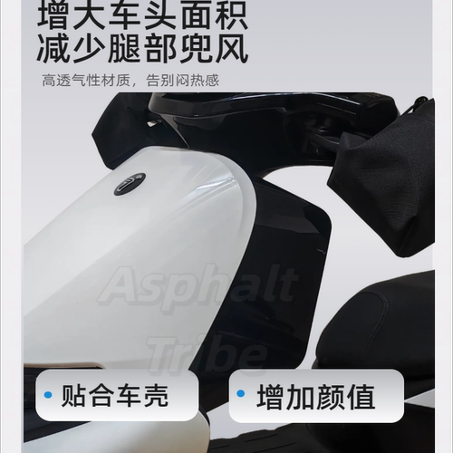 适用九号M95c+Mk2 M395cMAX导流罩改装配件M85c导流罩PC螺丝固定 - 图2