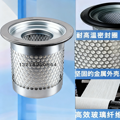 空压机油气分离器DB2074油分通用型DB2186螺杆空压机保养耗材配件 - 图0