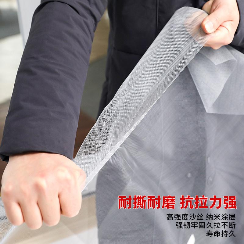 魔术贴磁性纱窗帘免打孔夏季防蚊隐形纱网自粘简易防尘家用纱窗门,淘宝优惠券,粉丝福利购,淘宝优惠卷