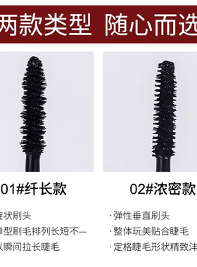 菲诗小铺睫毛膏纤长卷翘