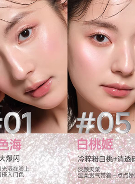 UKISS钻石高光单色珠光眼影