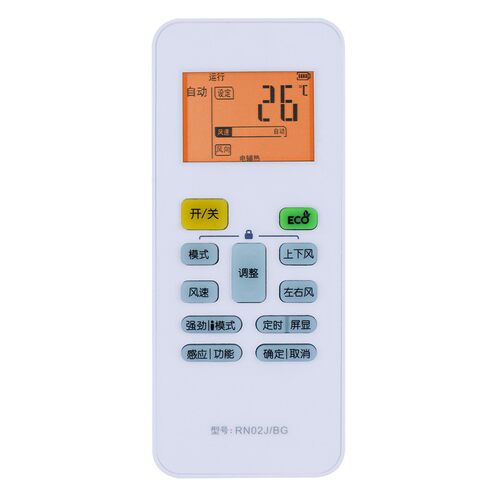 适用于美的空调遥控器万能通用冷俊星原装 R51D/C RN51K RN51F - 图3