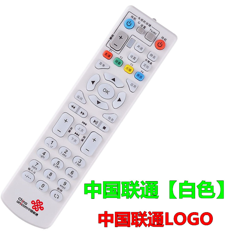 中国联通ZTE ZXV10 B600 B700 B760 B860 中兴通用机顶盒遥控器 - 图1