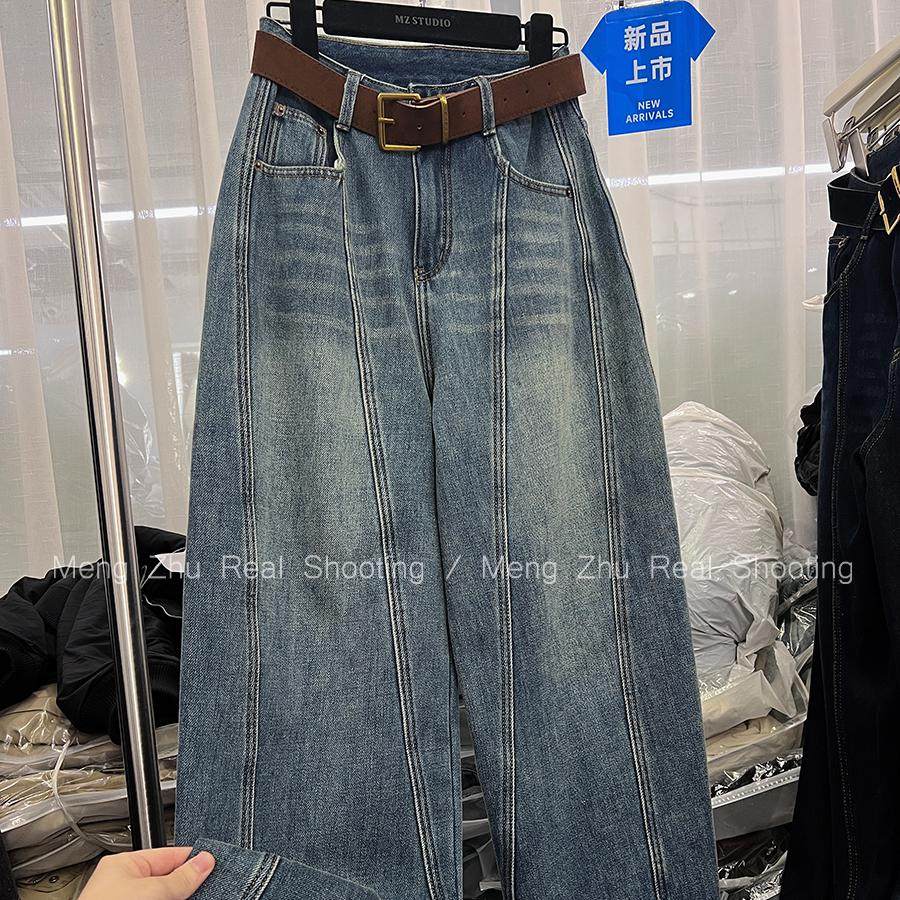 高端现货冬季新款配腰带渐变水洗拼接休闲阔腿直筒裤女加绒牛仔裤,淘宝优惠券,粉丝福利购,淘宝优惠卷