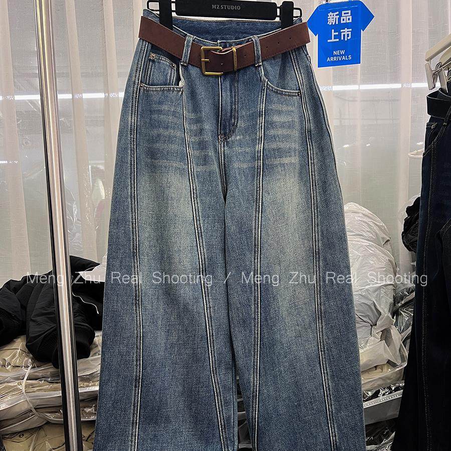 高端现货冬季新款配腰带渐变水洗拼接休闲阔腿直筒裤女加绒牛仔裤,淘宝优惠券,粉丝福利购,淘宝优惠卷