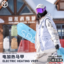 TaoTech滑雪加热马甲充电智能九区发热三档恒温保暖全身男女