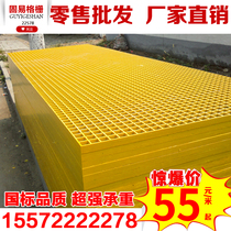 Car Wash House GRP Grilles Plate 4s Store Ground Grilles Grid Plate Drainage Ditch floor drain grille Cover plate Greening tree pool