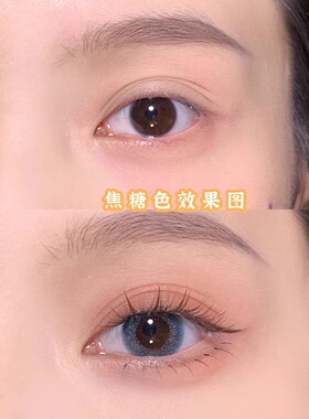 爱尚睫E款眼睫毛正品妃妹推荐