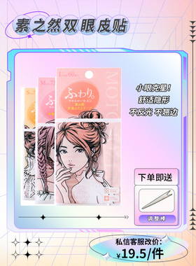 关注店铺送高品质粉扑正品授权