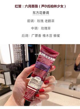 roopy润培保湿护手霜女正品