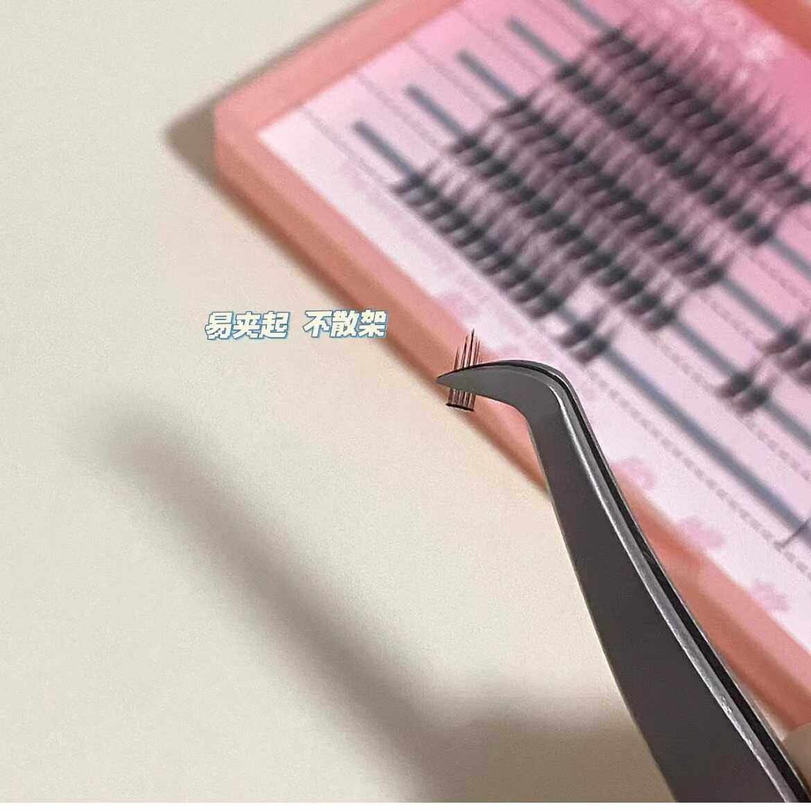 这个形状很适合新手 鹰嘴夹镊子初学者假睫毛弯头金羽嫁接种工具,淘宝优惠券,粉丝福利购,淘宝优惠卷