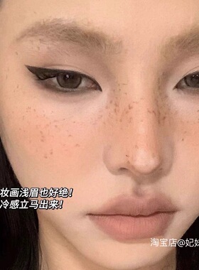 清冷白金浅眉！巨温柔染眉膏浅色显白防水持久不脱色粉棕色大容量