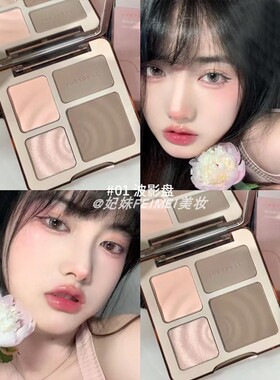 正品授权橘朵修容高光一体盘