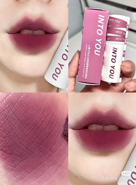 intoyou唇泥正品口红INTOYOU