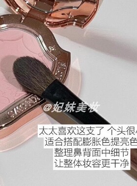 多功能！杏仁型化妆刷高光提亮眼影晕染大小号腮红扁头刷局部铺色