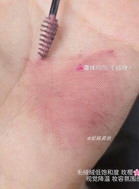 清冷玫樱烟粉！韩女浅色毛流感染眉膏持久不脱色野生眉灰咖粉棕色